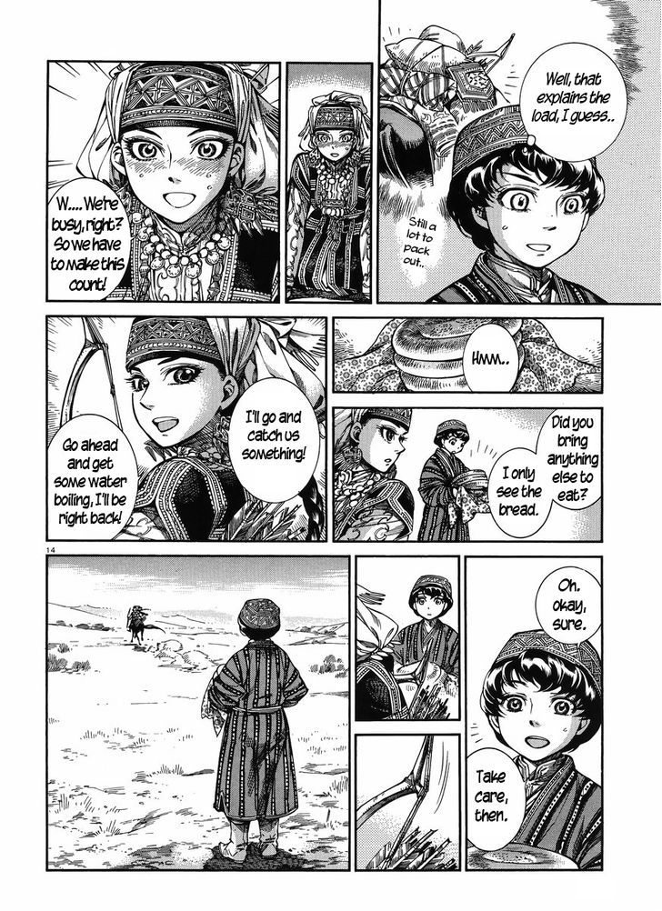 Page 13 of Chapter 49