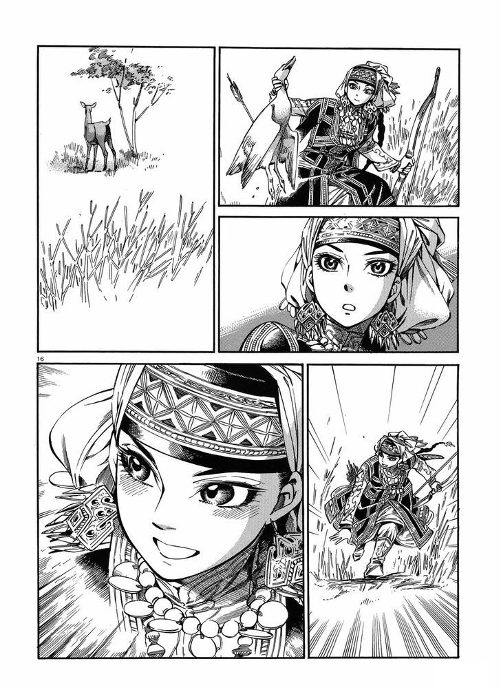 Page 15 of Chapter 49