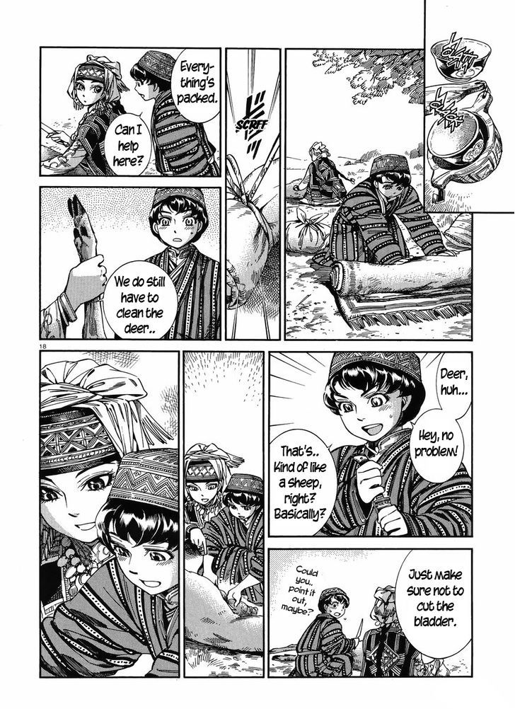 Page 17 of Chapter 49