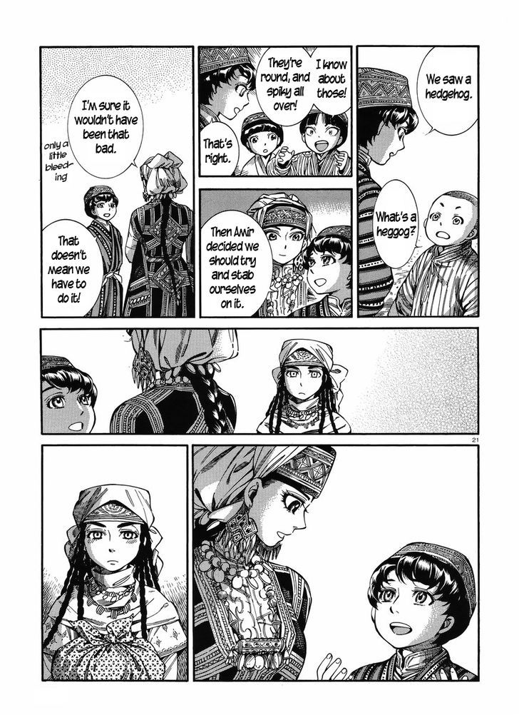 Page 20 of Chapter 49