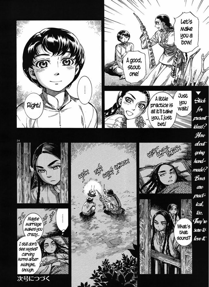 Page 23 of Chapter 49