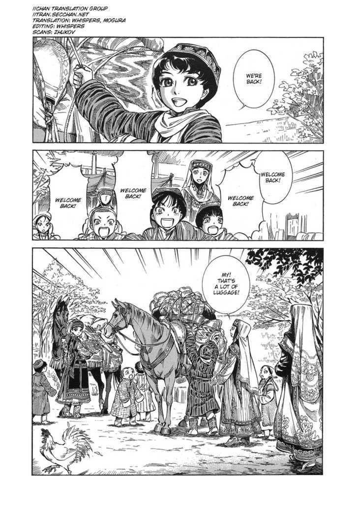 Page 1 of Chapter 5