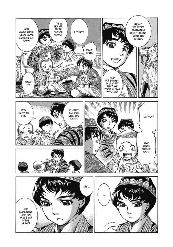Page 5 of Chapter 5