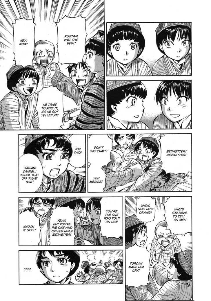 Page 6 of Chapter 5