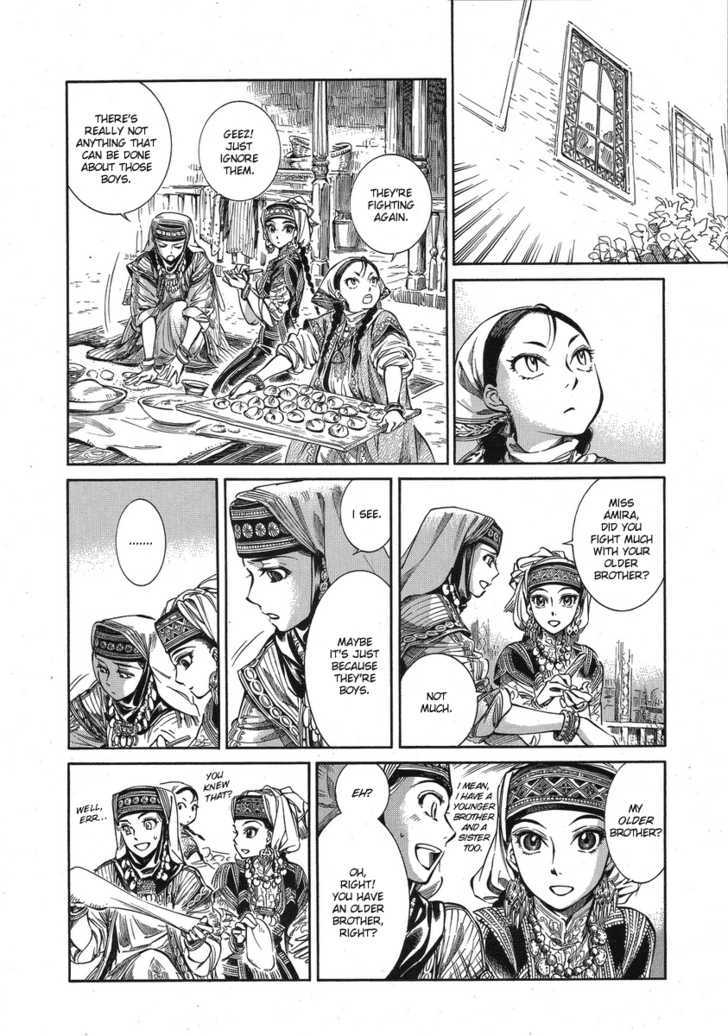 Page 7 of Chapter 5
