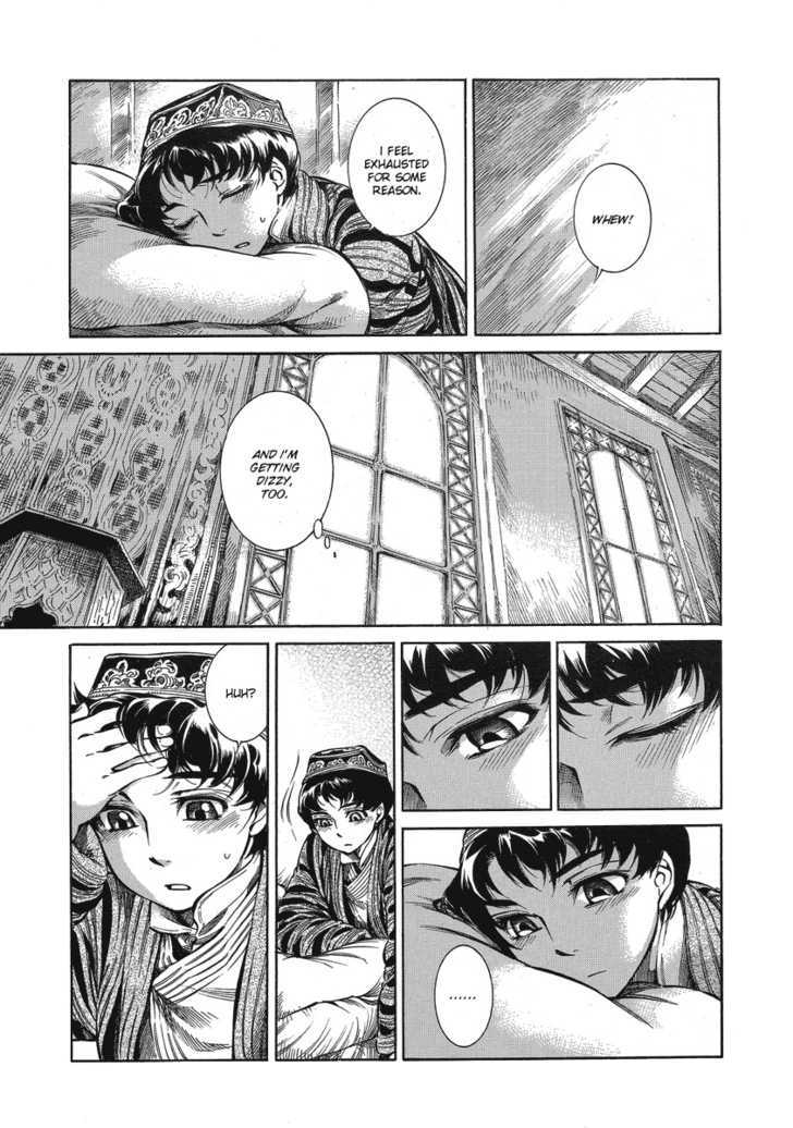 Page 8 of Chapter 5