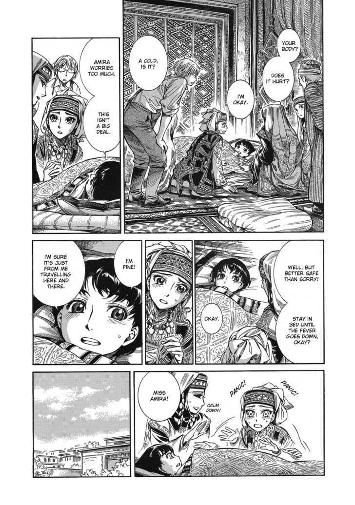 Page 12 of Chapter 5