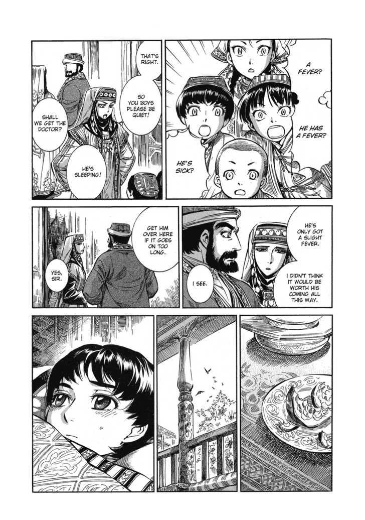 Page 13 of Chapter 5