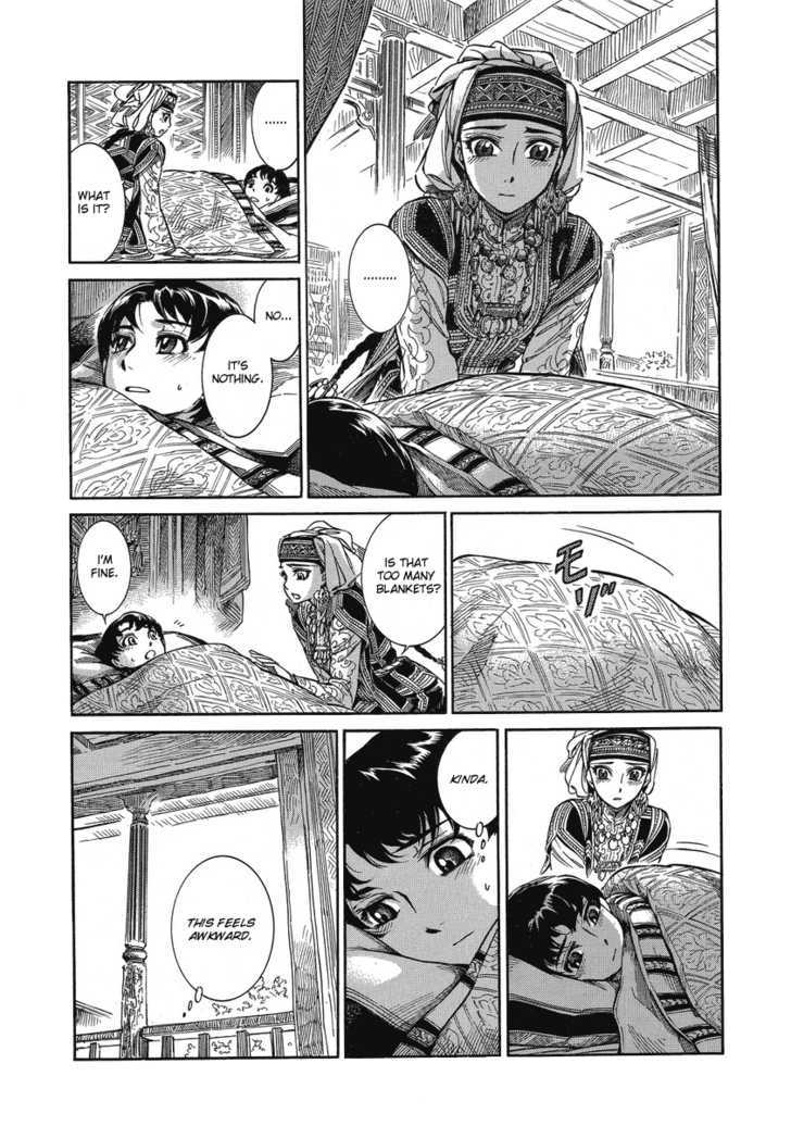 Page 14 of Chapter 5