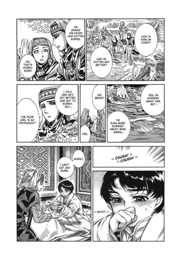 Page 15 of Chapter 5