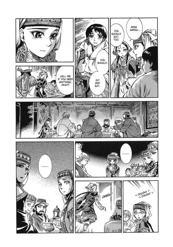Page 16 of Chapter 5