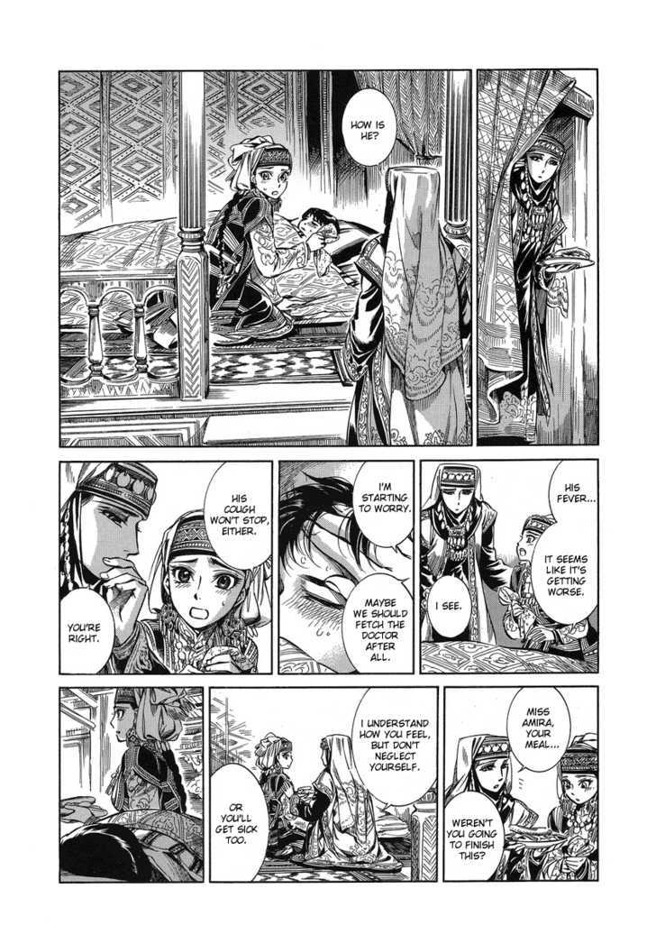 Page 17 of Chapter 5