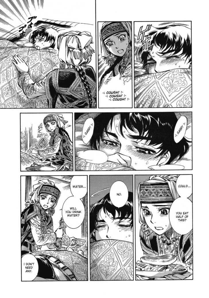 Page 18 of Chapter 5