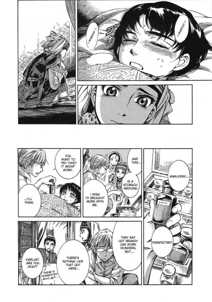 Page 19 of Chapter 5