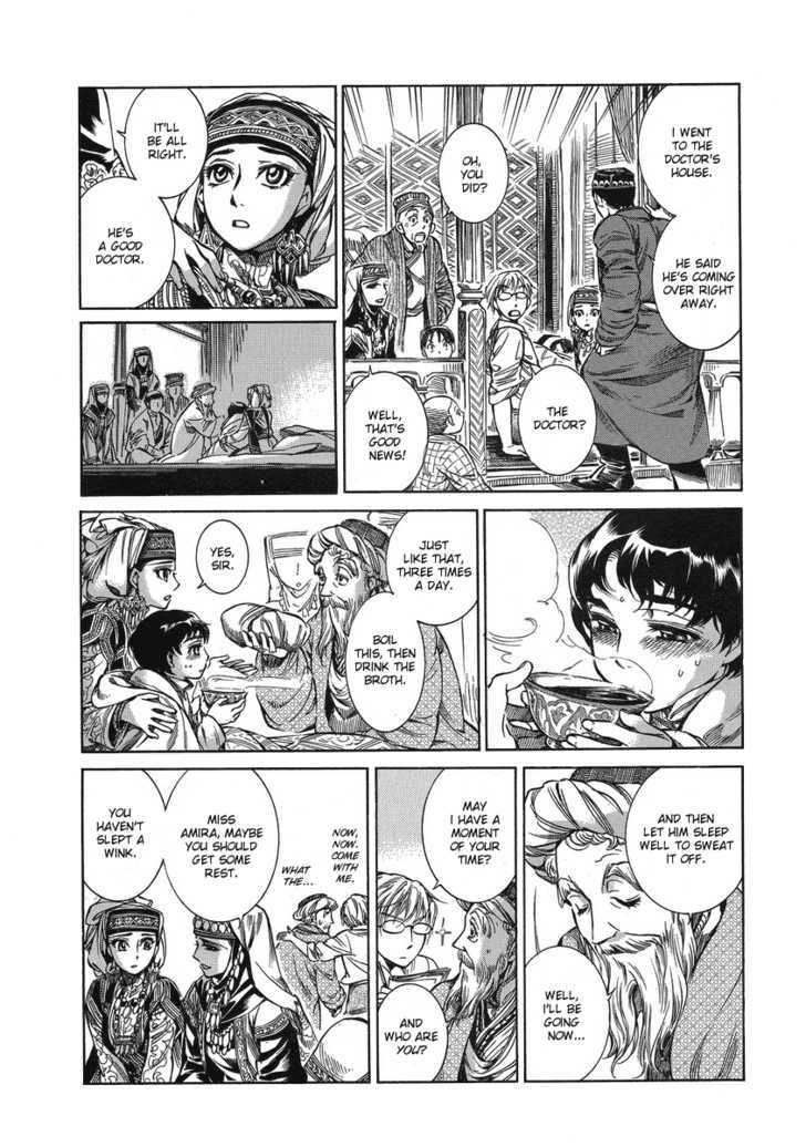 Page 20 of Chapter 5
