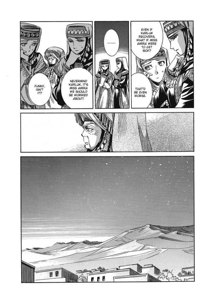 Page 22 of Chapter 5