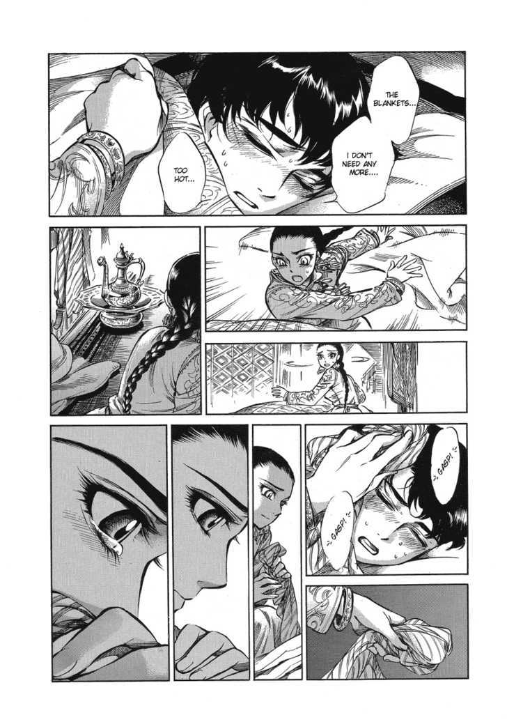 Page 24 of Chapter 5