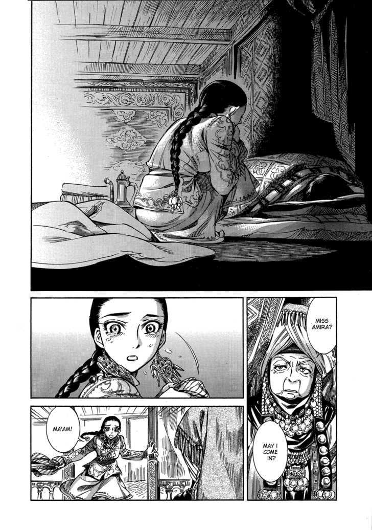 Page 25 of Chapter 5