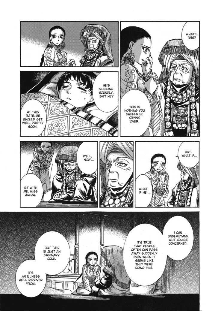 Page 26 of Chapter 5