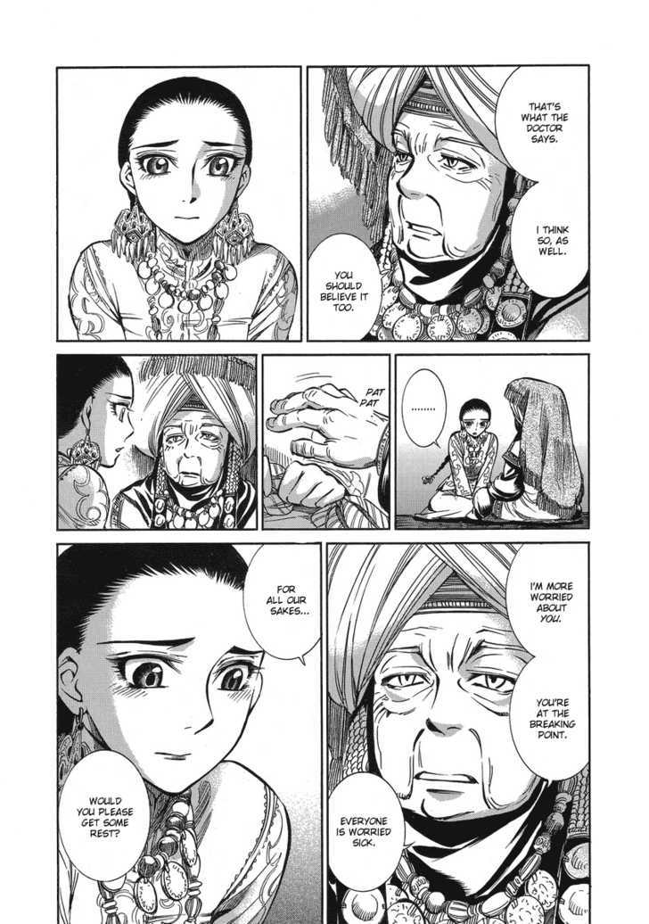 Page 27 of Chapter 5