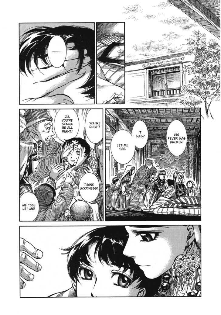Page 29 of Chapter 5
