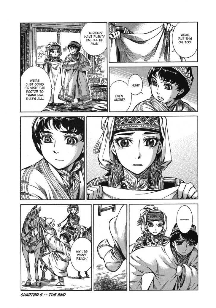 Page 33 of Chapter 5