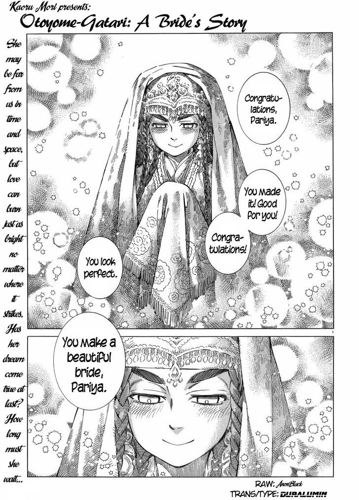 Page 1 of Chapter 50