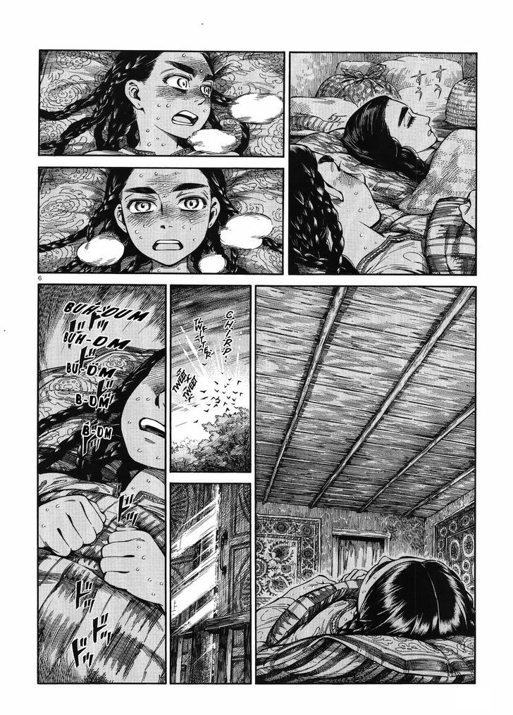 Page 6 of Chapter 50