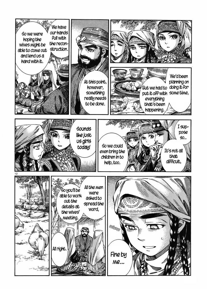 Page 11 of Chapter 50