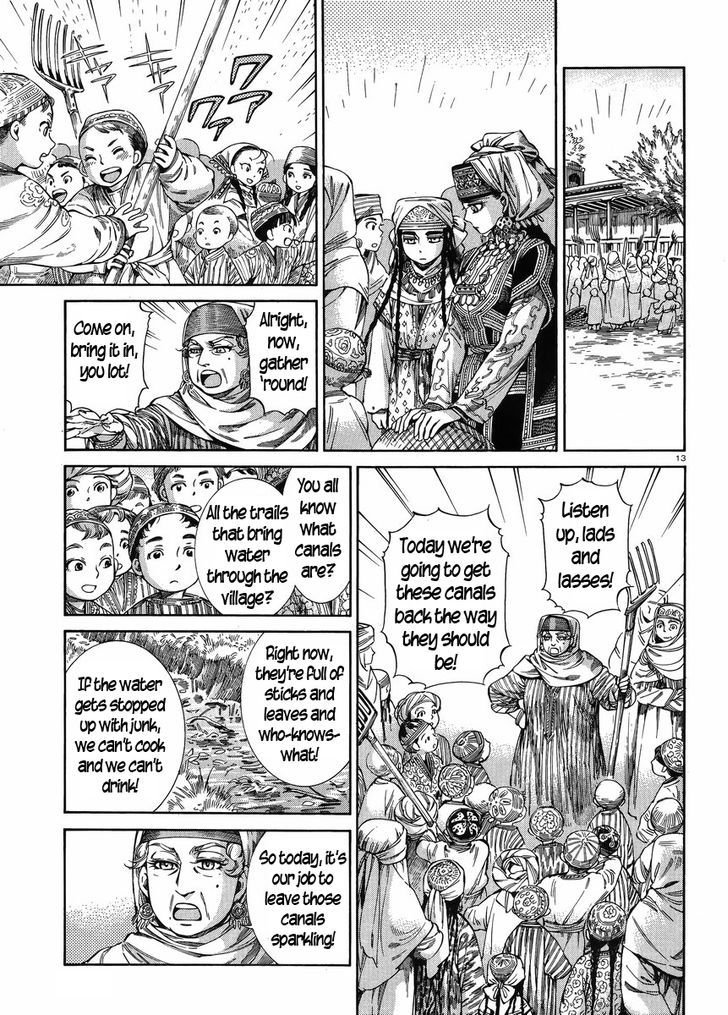 Page 12 of Chapter 50
