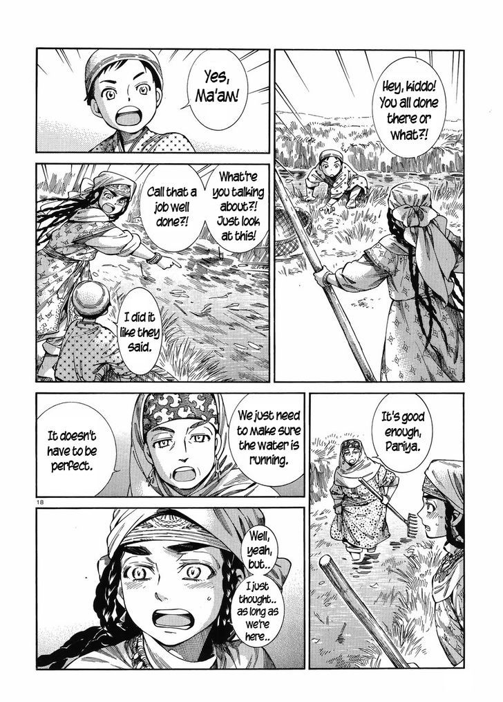 Page 17 of Chapter 50