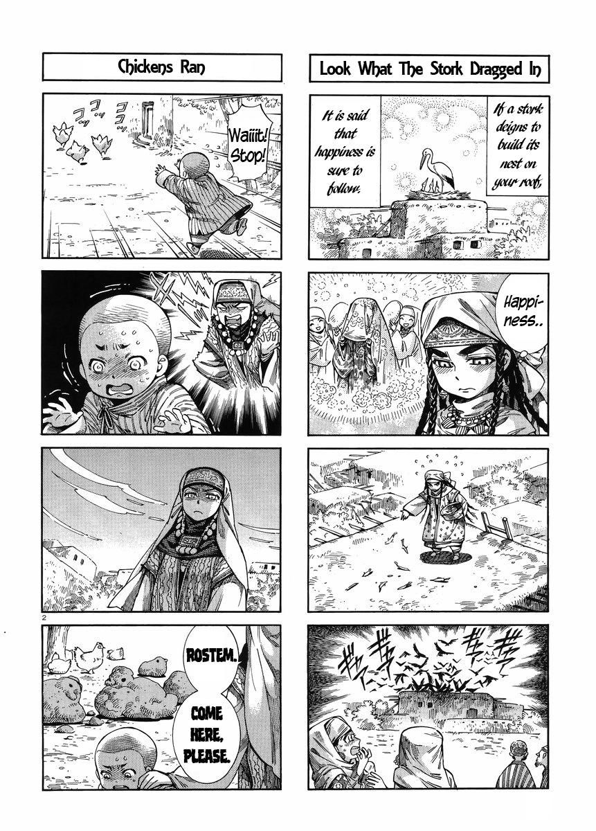 Page 2 of Chapter 51.5