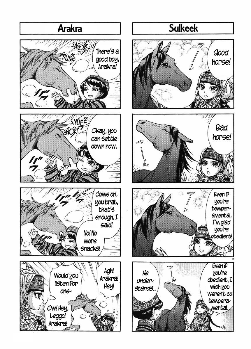 Page 3 of Chapter 51.5