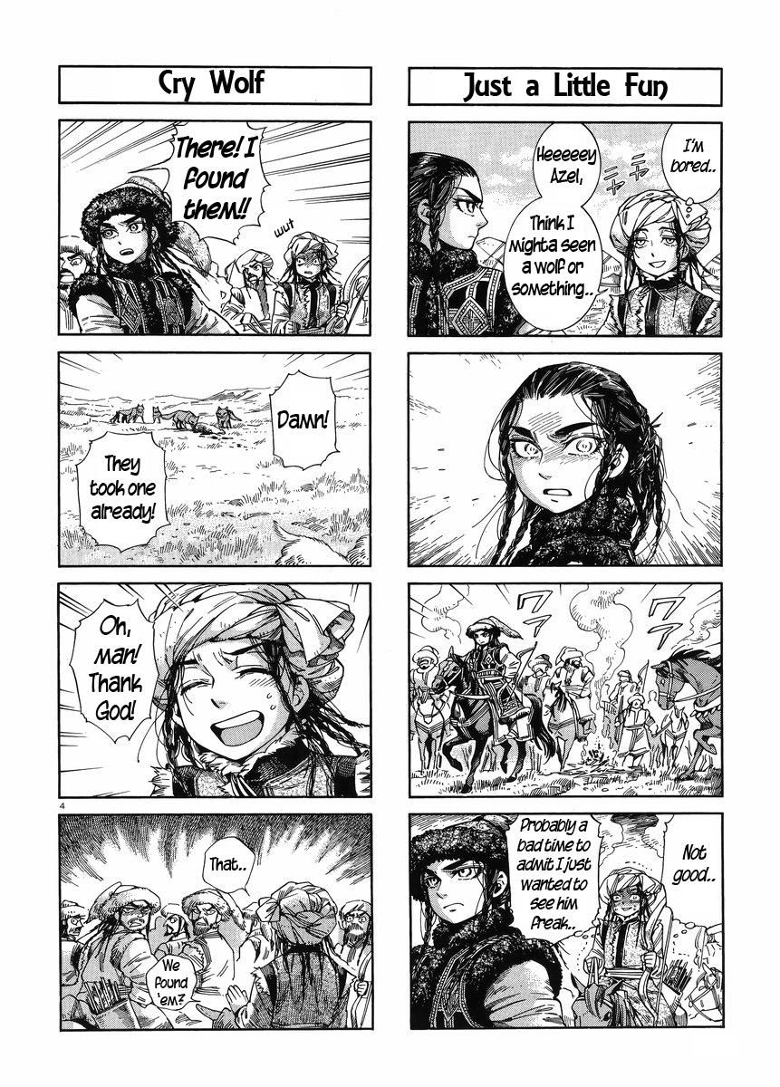 Page 4 of Chapter 51.5