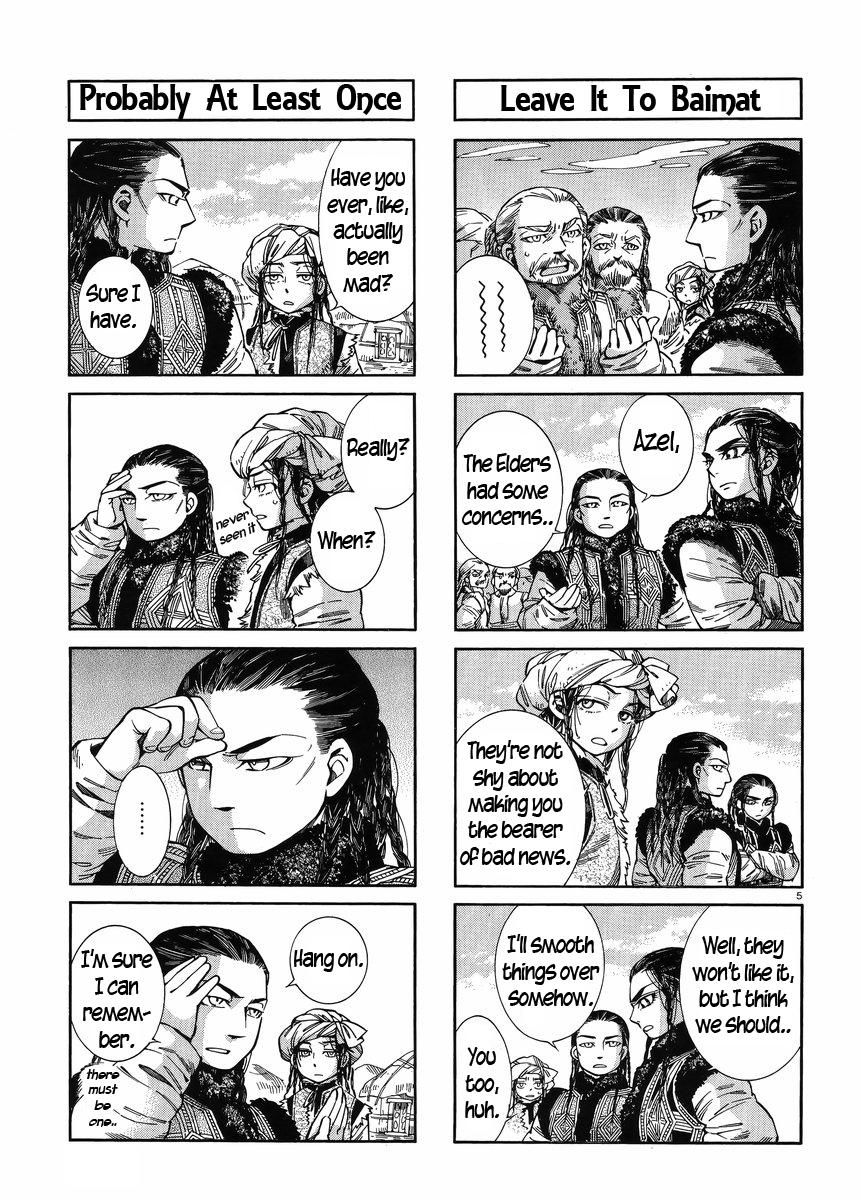 Page 5 of Chapter 51.5