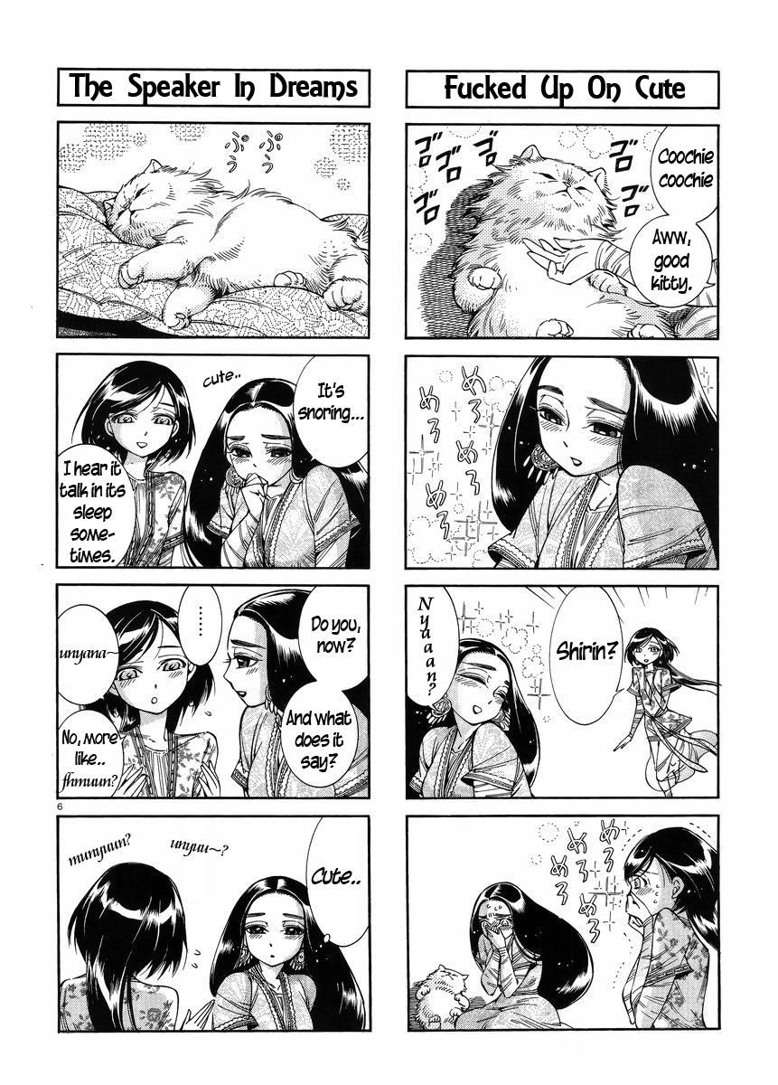 Page 6 of Chapter 51.5