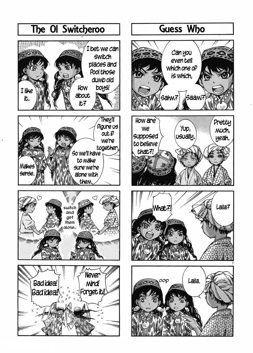 Page 7 of Chapter 51.5