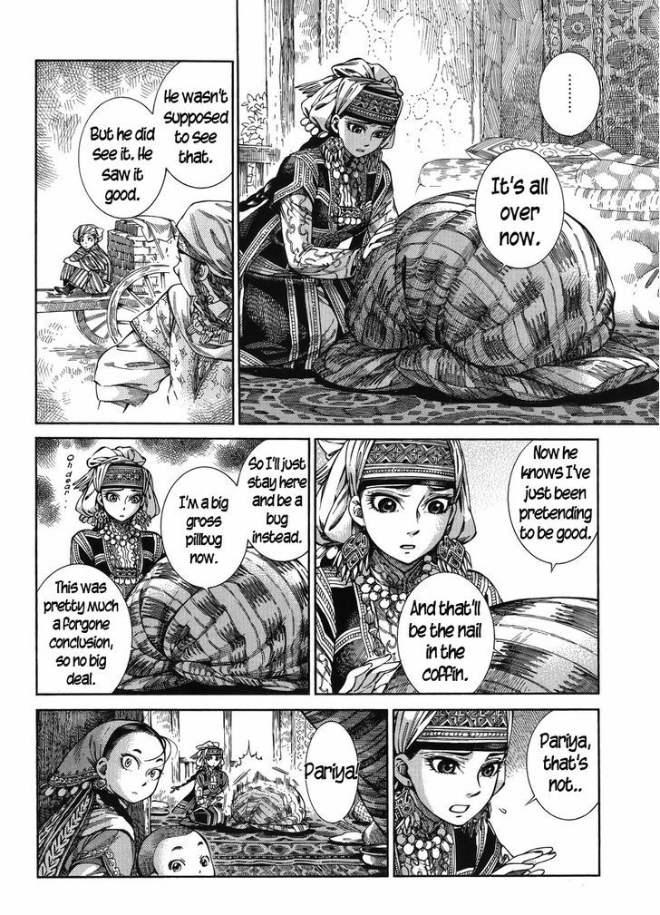 Page 2 of Chapter 51