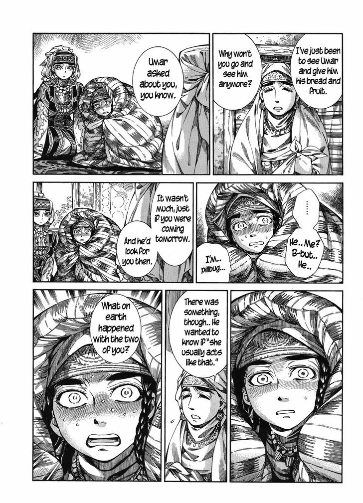 Page 3 of Chapter 51