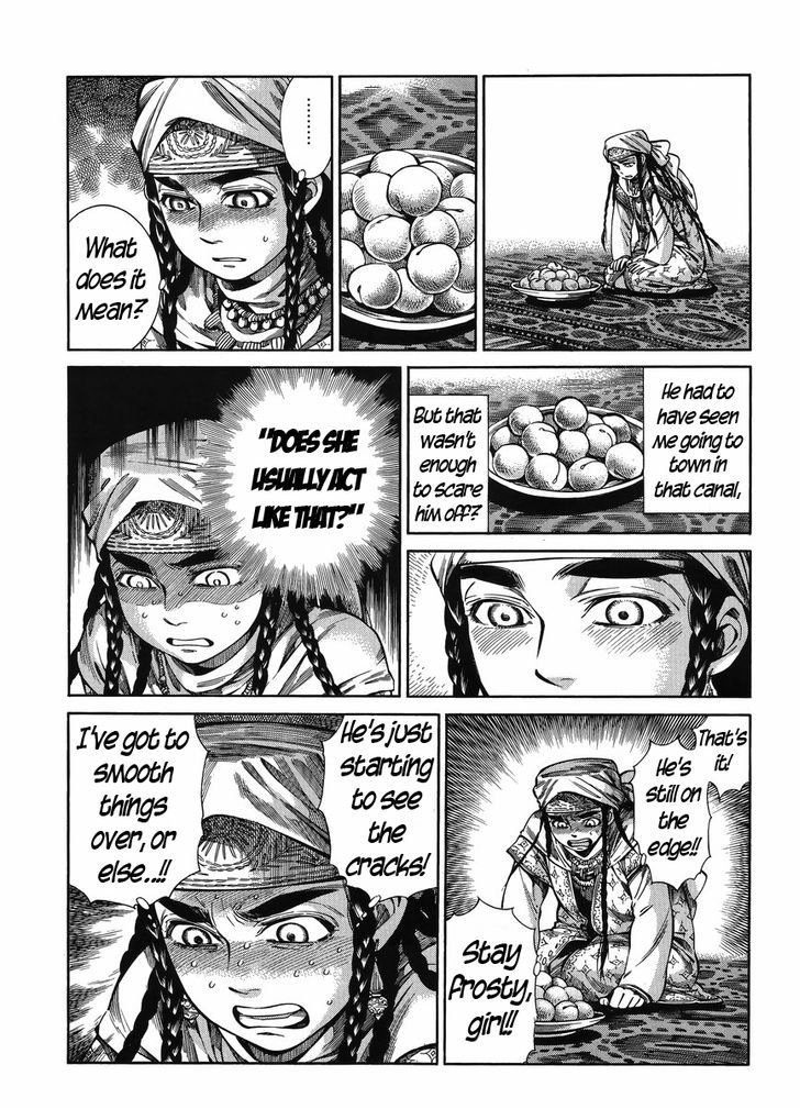 Page 5 of Chapter 51