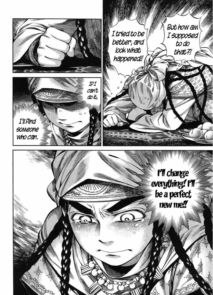 Page 6 of Chapter 51