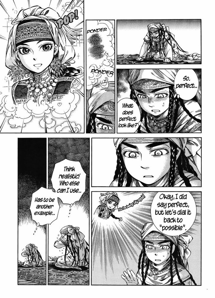 Page 7 of Chapter 51