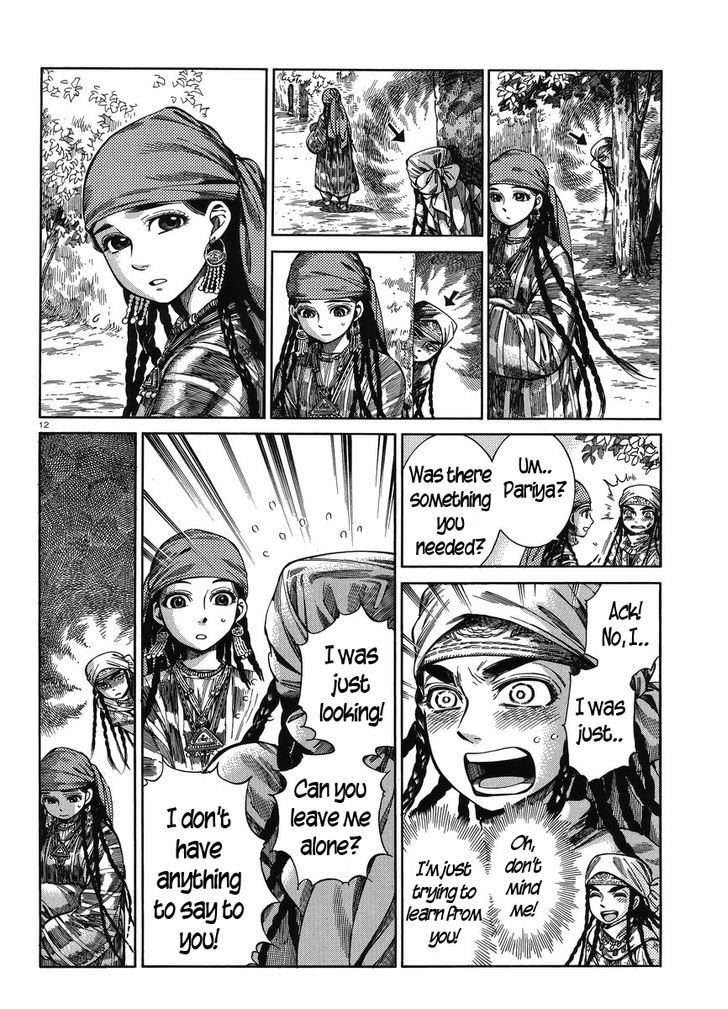 Page 11 of Chapter 51