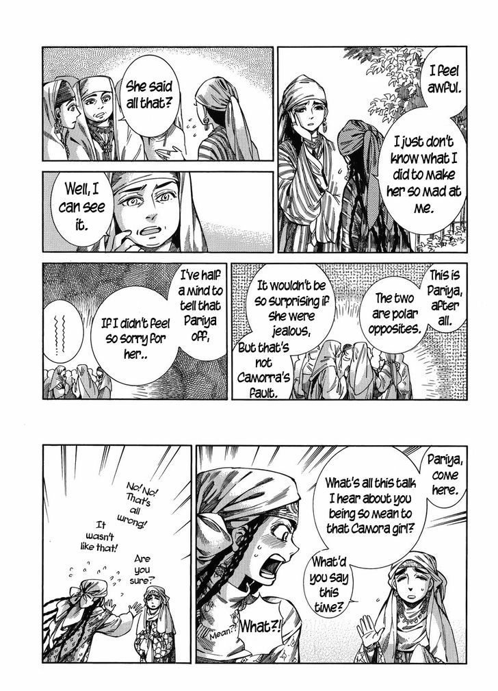 Page 12 of Chapter 51