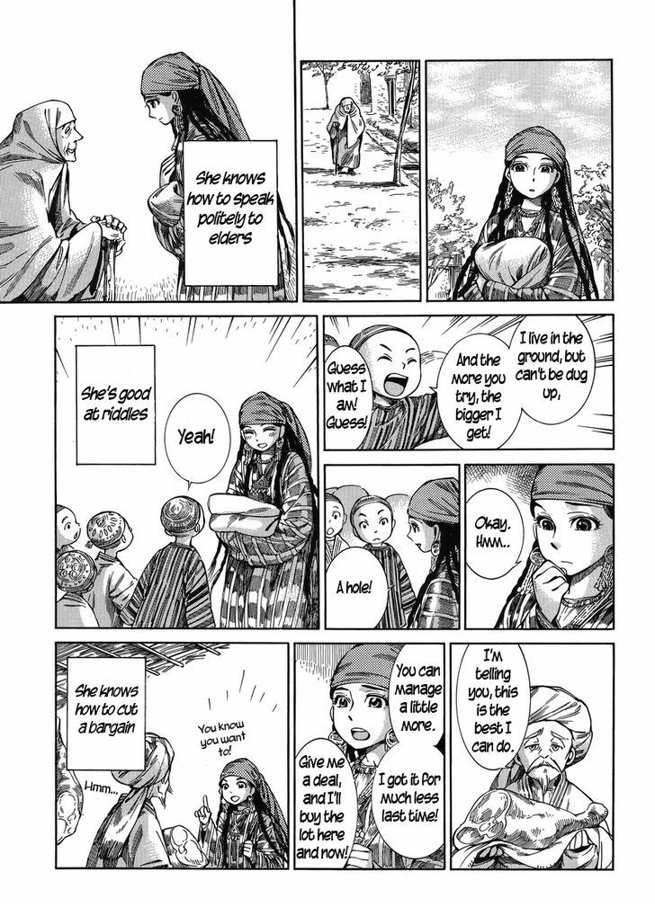 Page 16 of Chapter 51