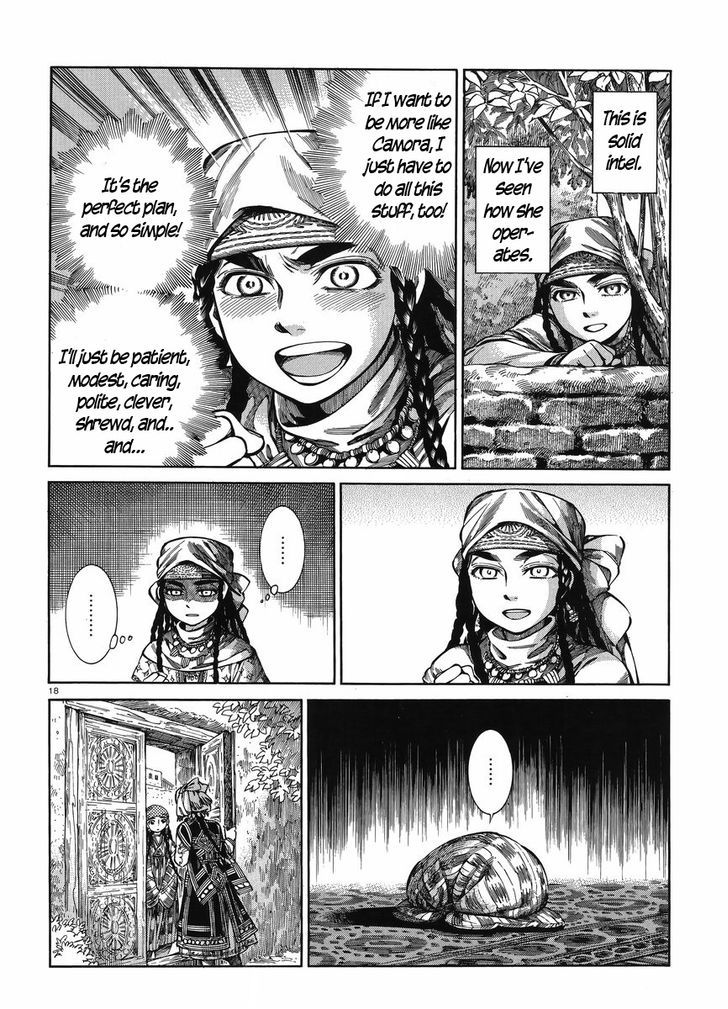 Page 17 of Chapter 51