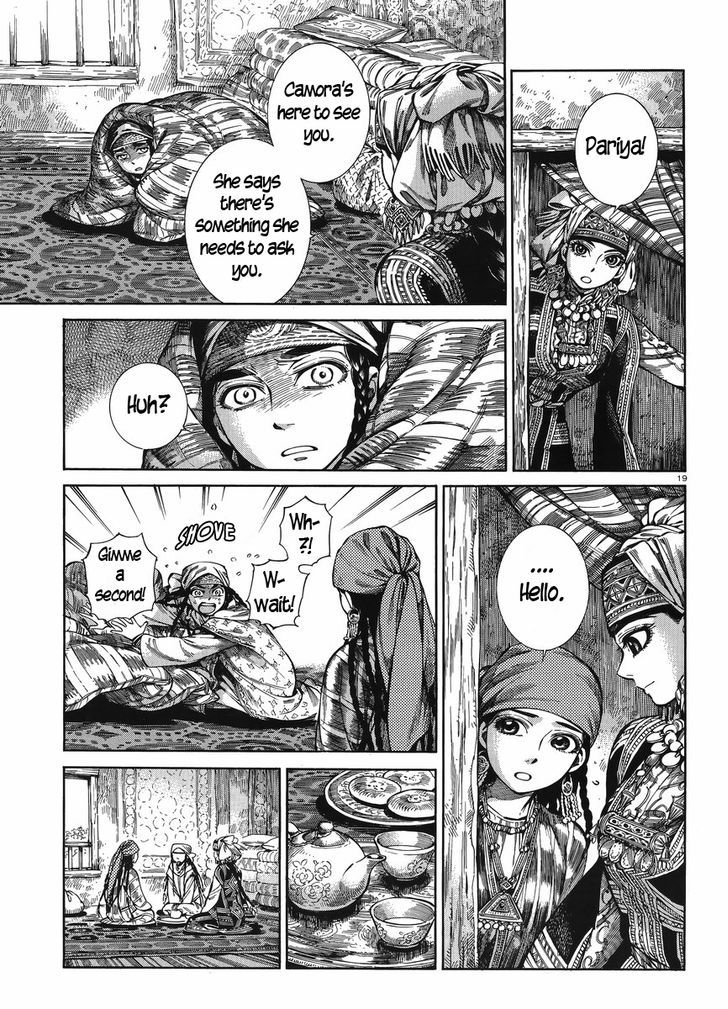 Page 18 of Chapter 51