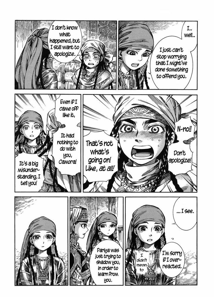 Page 19 of Chapter 51