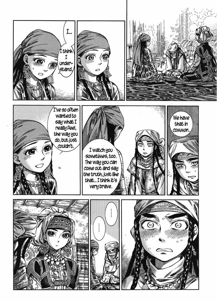 Page 21 of Chapter 51