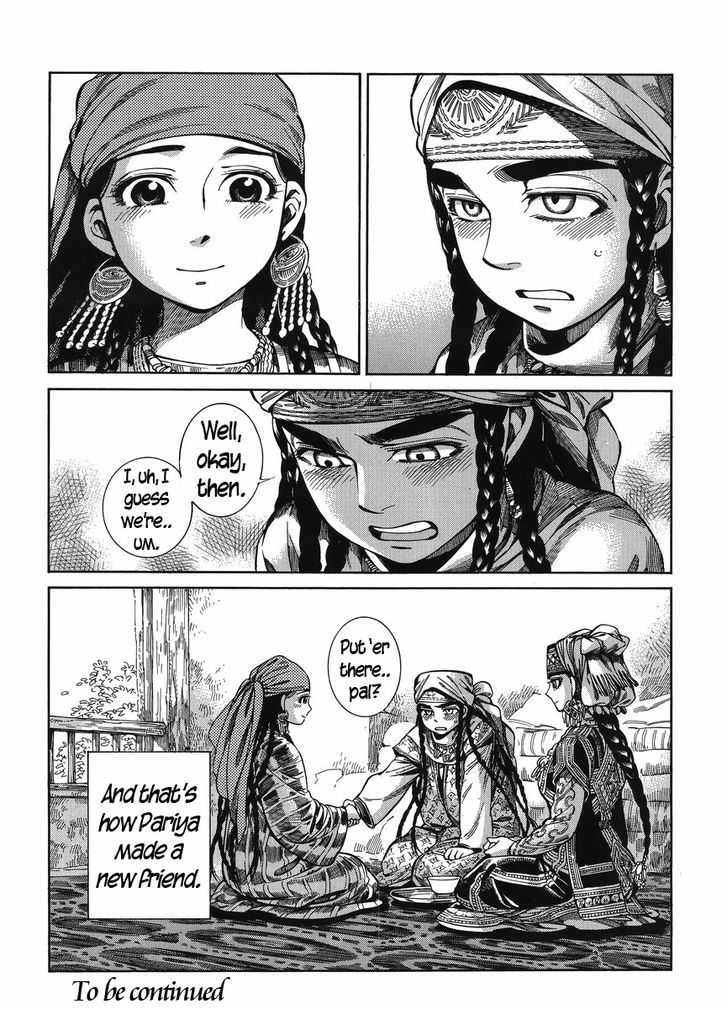 Page 23 of Chapter 51